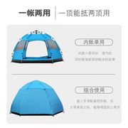 全自动六角帐篷户外多人双层3-5人露营野营防雨速开 