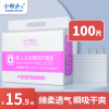 小布头隔尿垫婴儿一次性，隔便垫防水透气儿童大号尿布垫宝宝隔床垫