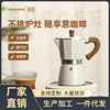 k6wy意式摩卡壶双阀煮咖啡机家用小电陶炉意式咖啡壶户外咖啡