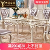 欧式大理石方桌美式实木，雕花餐桌椅组合长方形6人白色田园小户型