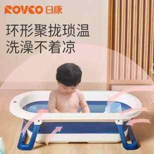 日康婴儿洗澡盆家用大号，新生儿童用品智能，感温沐浴桶折叠宝宝浴盆