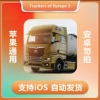 欧洲卡车模拟器3 Truckers of Europe 3 手机/平板手游