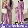 201-299紫色系2023夏两件套长袖雪纺衬衫短袖连衣裙DD92