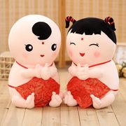 中国民族风瓷娃娃毛绒玩具婚庆压床公仔结婚礼物送女生