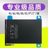 ipad系列mini2迷你1电池ipad123456a1489电池air12电池