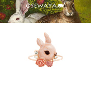 OSEWAYA戒指日系兔子玫瑰花小众设计食指珍珠镶钻指环2023兔年款