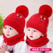 0-6岁 秋冬款儿童帽子男童女童宝宝婴儿针织帽加绒加厚护耳毛线帽