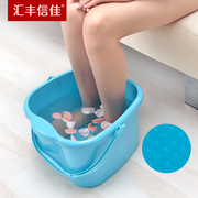 汇丰信佳日式脚底按摩功能塑料足浴盆洗脚盆洗脚桶泡脚桶