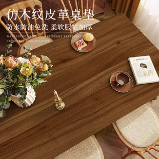 仿木纹桌垫原木色复古胡桃木实木美式木质餐桌垫pvc防水防油桌布