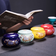 武夷红茶正山小种蜜香型红茶精美牡丹陶瓷罐装一份1罐装颜色随机
