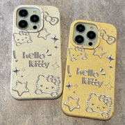 满屏HelloKitty猫适用苹果15promax手机壳13/12/14防摔11华为mate60p/oppo/小米/vivo荣耀红米大孔全包小麦壳
