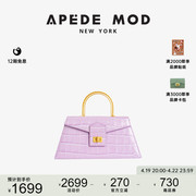 Apede Mod/轻奢设计紫色鳄鱼纹牛皮复古肩带信封包通勤女包礼物