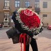 女神节99朵红玫瑰表白求婚女友，广州上海深圳杭州长沙同城配送