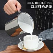 双层不锈钢打奶泡器手动抽打器，冰冷牛奶打泡器，咖啡打发杯奶泡机