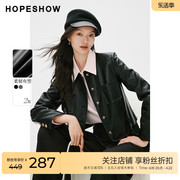 红袖炸街帅气圆领PU皮衣hopeshow2024春正肩时尚黑色外套女