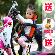 直供电动车儿童座椅，前置摩托踏板车自行车小宝宝安全座椅踏板车座