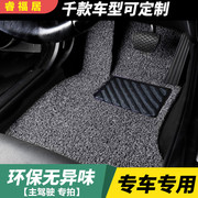 汽车丝圈脚垫单片主驾驶单层副驾驶地垫，地毯式通用款车垫专用脚垫