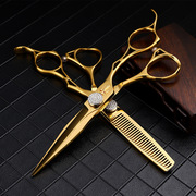 6寸金色440C理发剪 专业 平剪牙剪刘海剪碎发剪打薄剪 美发套装