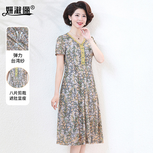 妈妈连衣裙夏洋气(夏洋气，)高贵品牌台湾纱，中老年女装碎花弹力时尚裙子