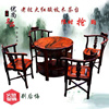 红木家具老挝大红酸枝木实木，雕花圆形咖啡台茶桌，半月台餐桌椅子