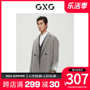 gxg男装商场同款绿意，系列浅灰色，简约长大衣冬季