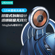 优胜仕适用苹果14promax无线充电器magsafe磁吸式15w桌面快充板typec接口iphone13手机12PD插头三星车载透明