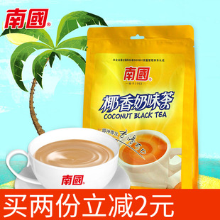 海南特产休闲饮品南国340g椰香奶茶，(袋)即冲即饮、香滑可口