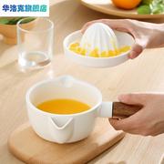 乐狮日式陶瓷手动榨汁神器柠檬，橙汁压榨器，榨汁杯家用榨汁器榨汁机