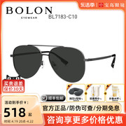 BOLON暴龙眼镜太阳镜飞行员款偏光镜金属驾驶墨镜男BL7183