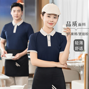 男女餐厅服务员半袖工作服短袖T恤酒店餐饮火锅奶茶快餐饭店印字