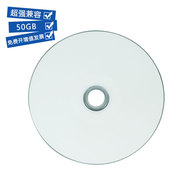 铼德台产A+级g刻录盘BD-R DL蓝光光盘50G大容量8-10速可打印空白