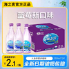 统一海之言柠檬味蓝莓味330ml*24瓶整箱批地中海盐果味运动饮料