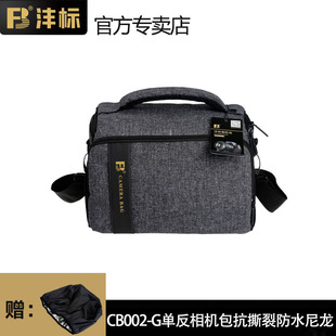 沣标数码相机包摄影包单反单肩包休闲挎包便携佳能尼康索尼微单包