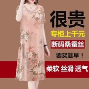 香云纱重磅真丝连衣裙女夏季女装宽松大码中老年妈妈桑蚕丝裙