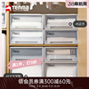 日本天马抽屉式收纳箱衣柜衣物收纳盒透明塑料衣服整理箱储物柜子