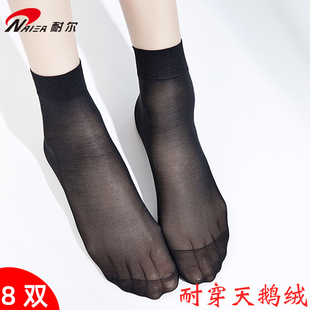 8双耐尔天鹅绒二骨袜，超薄女防勾夏季锦纶，水晶丝短丝袜黑色对对袜