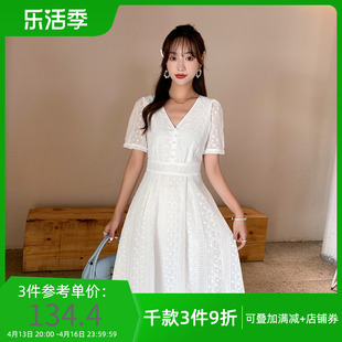 五季家大码女装2023年夏装韩系温柔小白裙减龄显瘦雪纺连衣裙