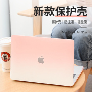 苹果电脑保护套适用于macbookpro16寸笔记本air13pro14英寸保护壳macbook15外壳，2023macpro贴膜保护套m2