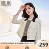 香影西装外套女2023秋季休闲气质，高级感短款小个子薄西服春秋