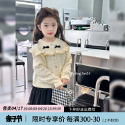 女童针织开衫2024春装童装洋气上衣儿童时尚毛衣宝宝针织外套