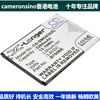 CameronSino适用三星GT-I9200 GT-i9205手机电池B700BE