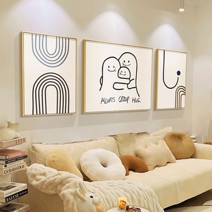三颗土豆客厅沙发背景墙装饰画现代简约挂画奶油风，ins三联画壁画