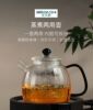 北大史玻璃煮茶壶HR-614电陶炉专用双胆蒸煮壶1000ml