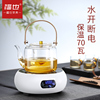 福也电陶炉煮茶器小型迷你小电磁炉全自动家用烧水蒸汽玻璃煮茶壶