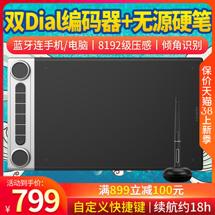 双Dial编码器+蓝牙连接 无源硬笔 可连手机