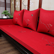 新中式古典沙发垫喜庆红木实木海绵沙发坐垫套四季通用定制