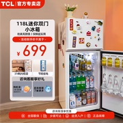 tclbcd-118ka9小型冰箱双门，118升节能冷藏冷冻出租房，单人宿舍用