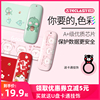 台电u盘32g创意可爱女生卡通logo定制刻字车载电脑手机两用