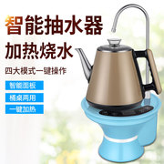 双层电热水壶自动上水电茶壶煮水抽水烧水壶吸水上水器304不锈钢