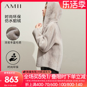 amii2024春轻奢温暖连帽仿水貂，绒环保皮草女宽松拉链毛绒外套